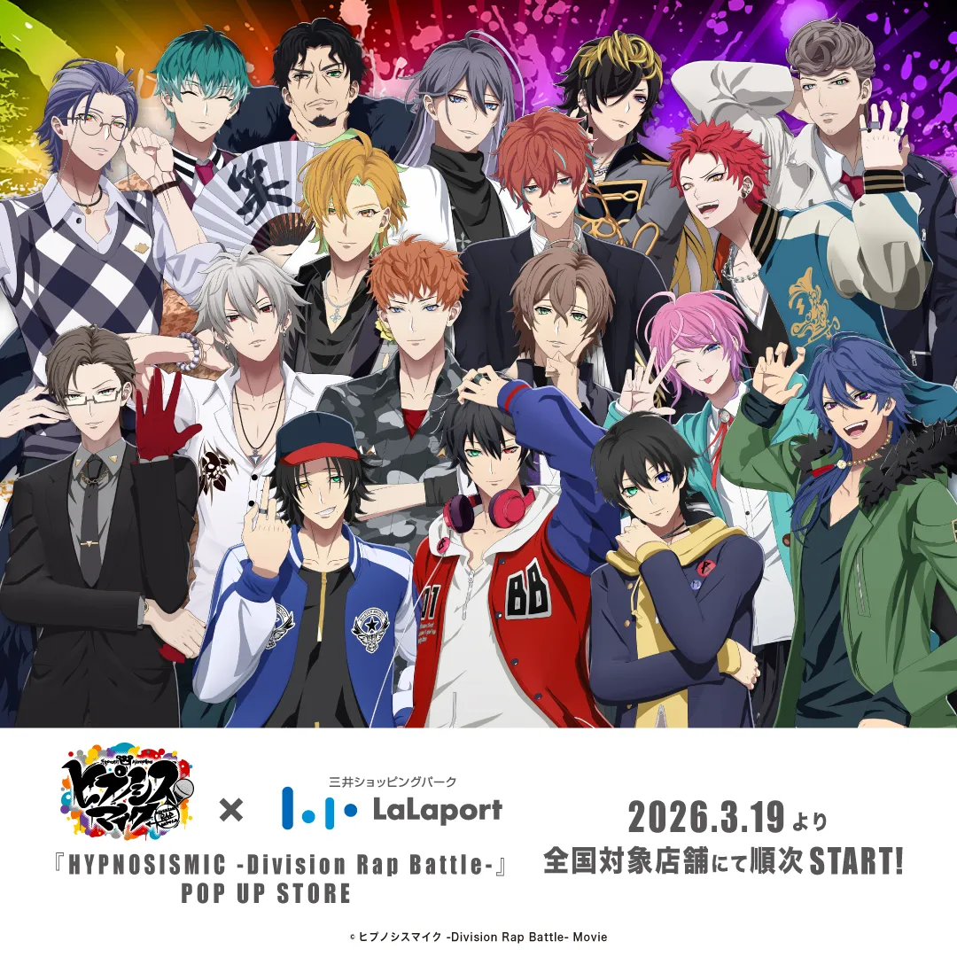 ヒプノシスマイクイメージ画像